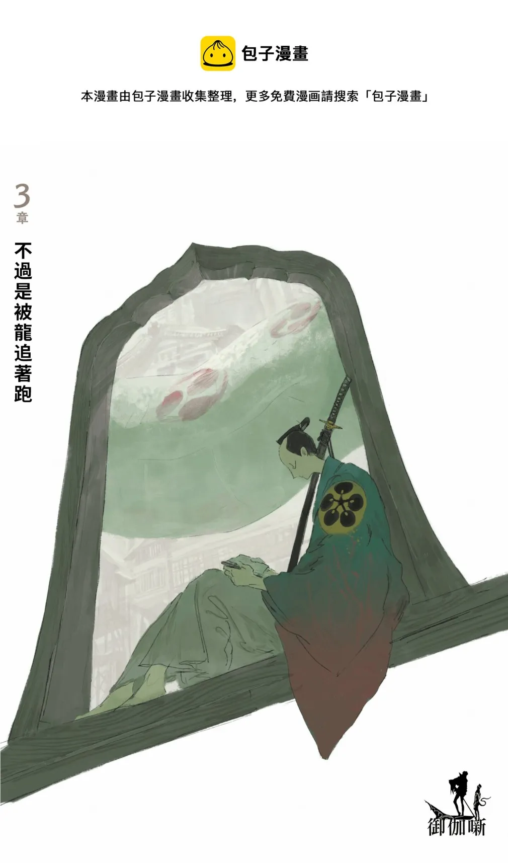 第0页