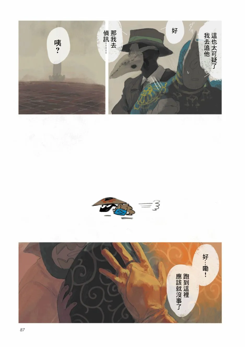 第48页