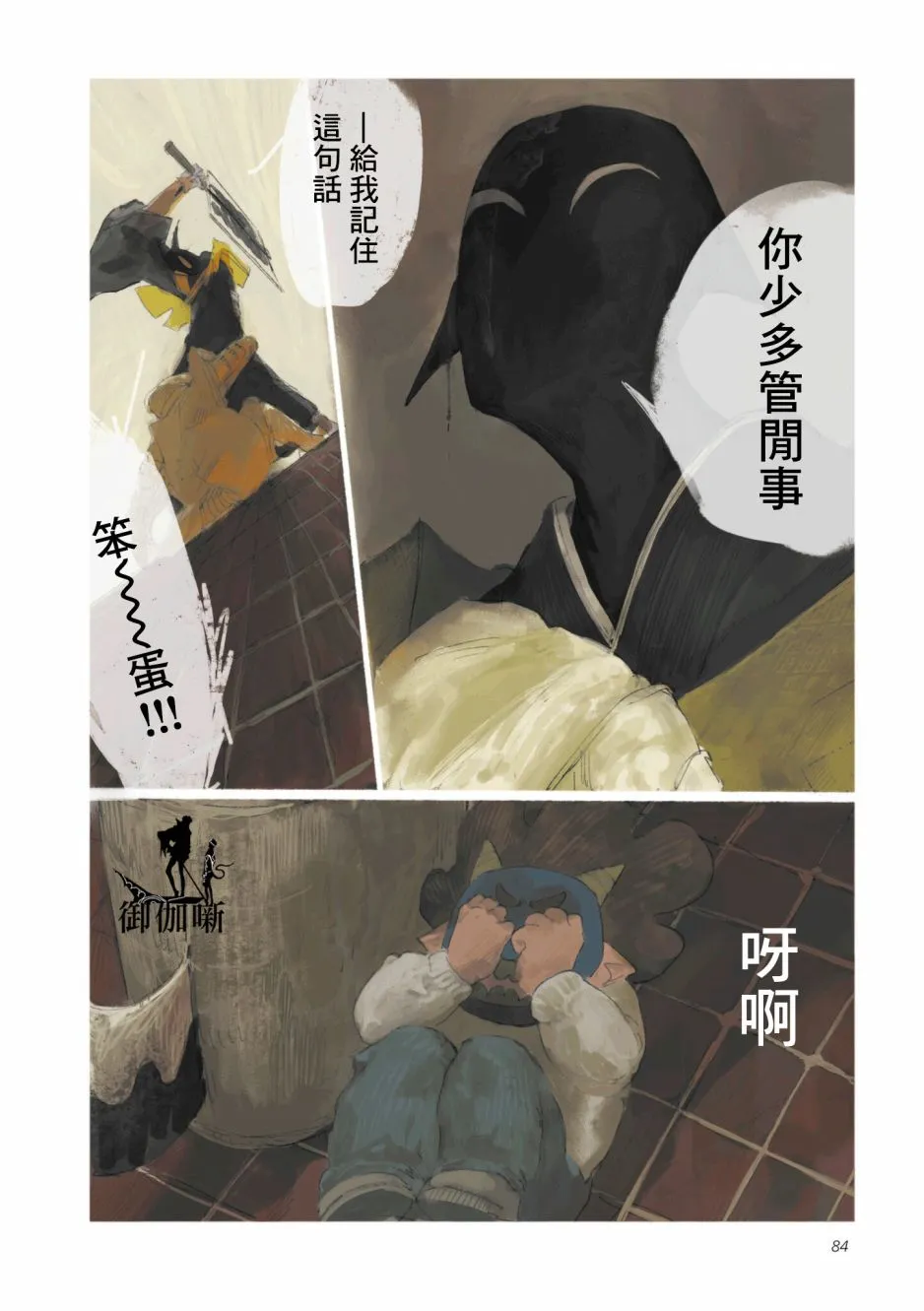 第39页