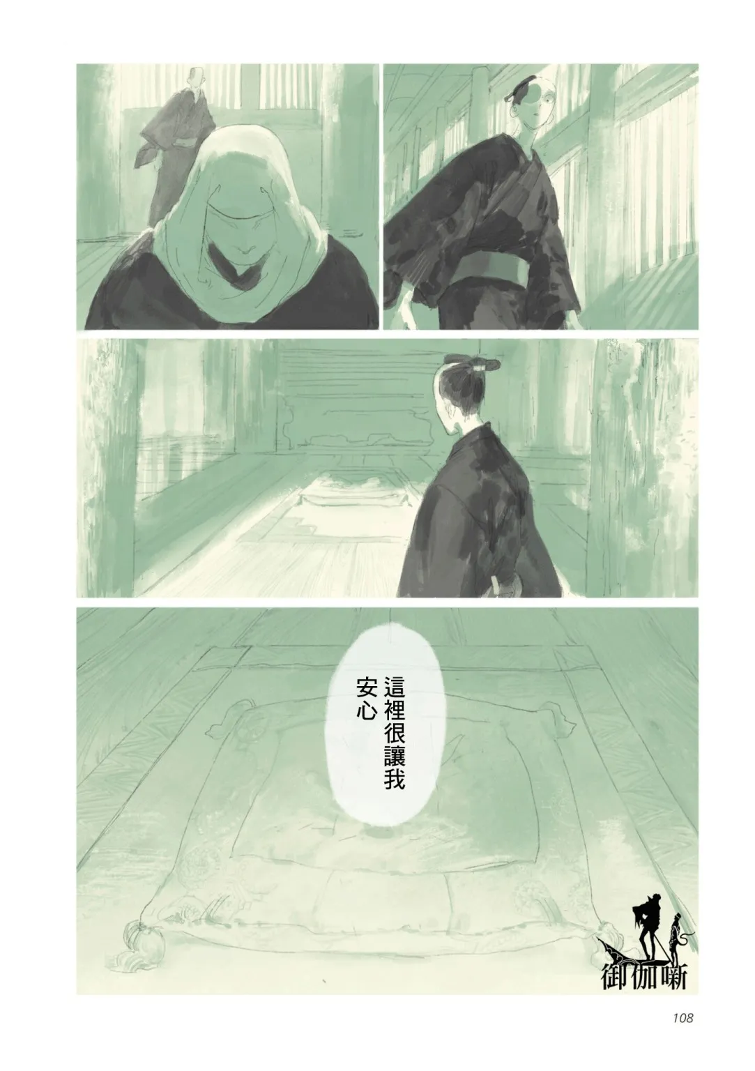 第42页