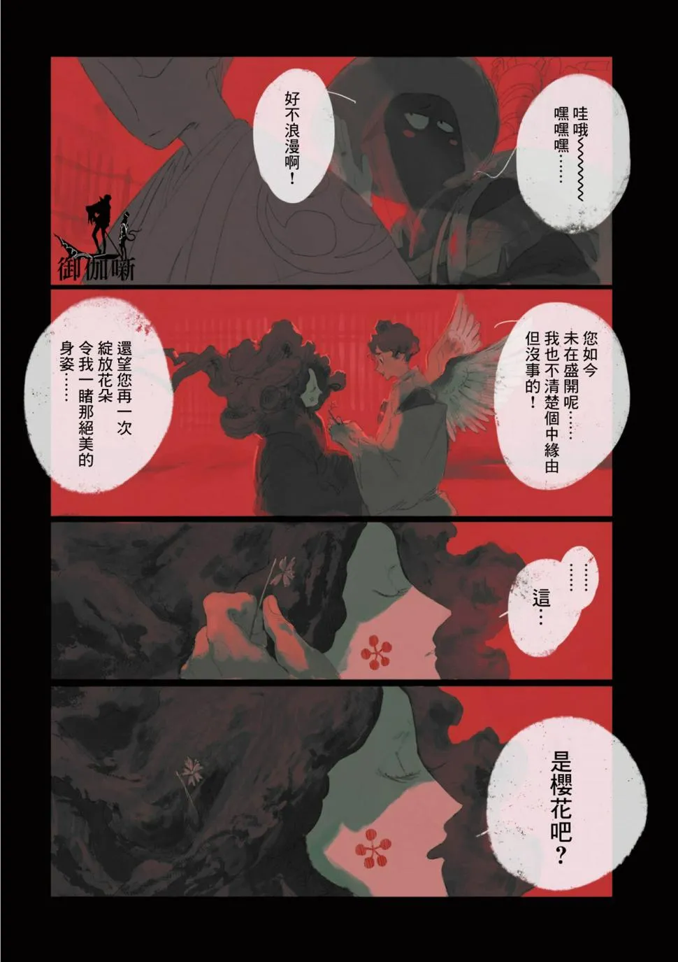 第36页