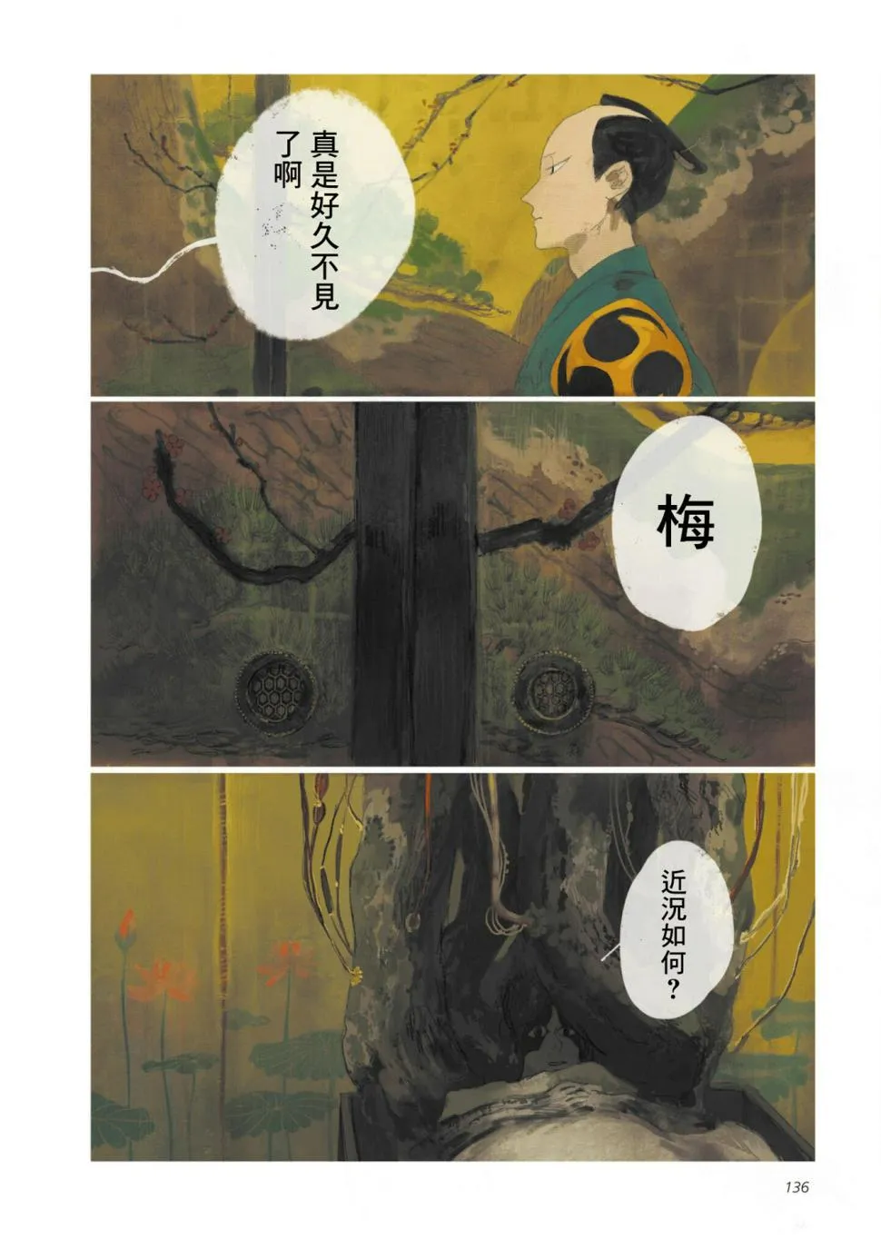 第63页