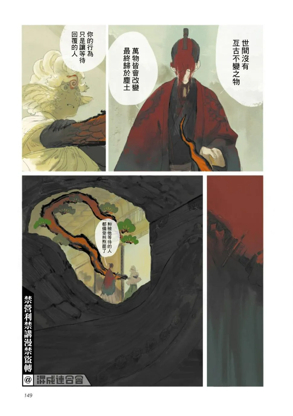 第102页