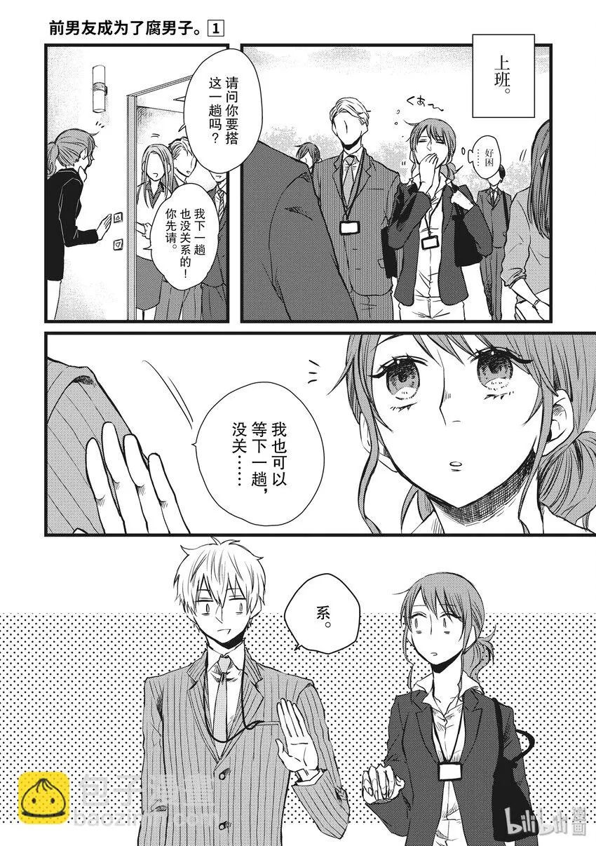 第51页