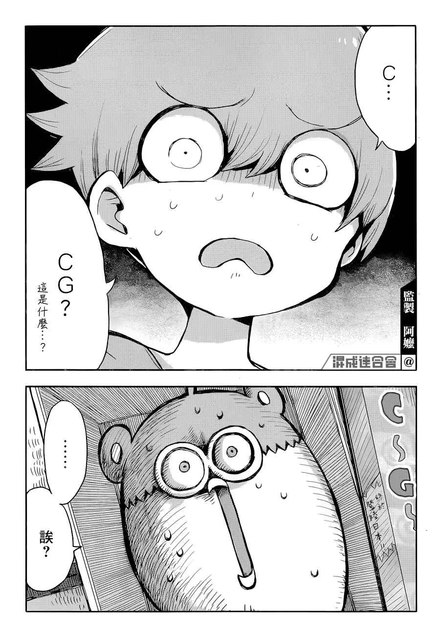 第96页