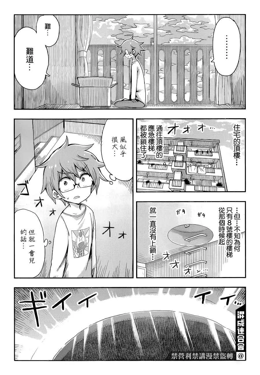 第63页