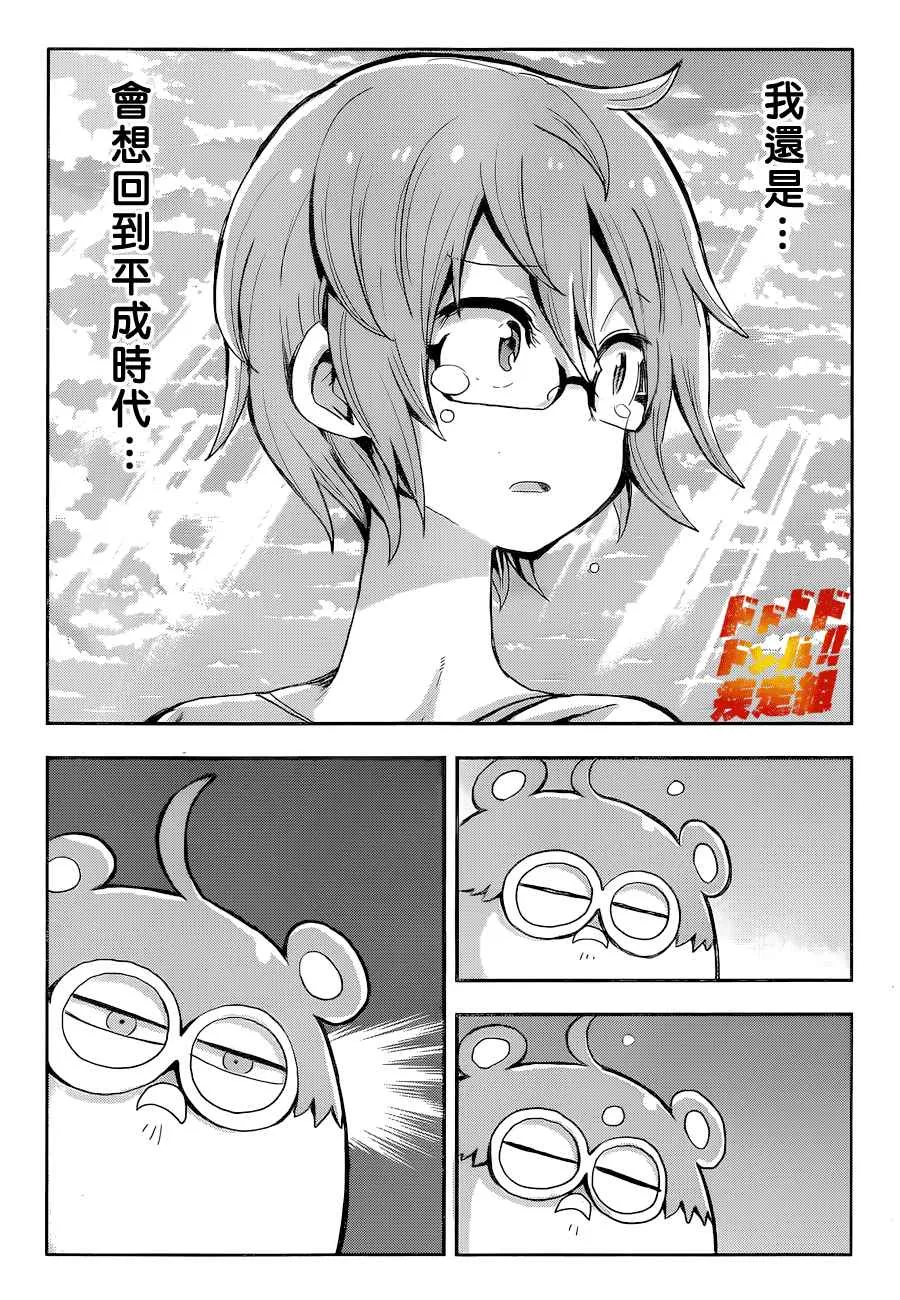 第81页