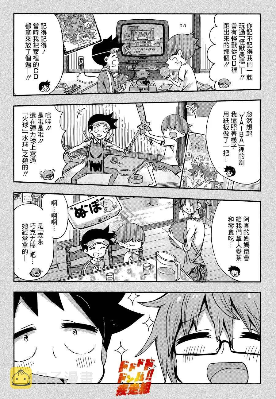 第33页