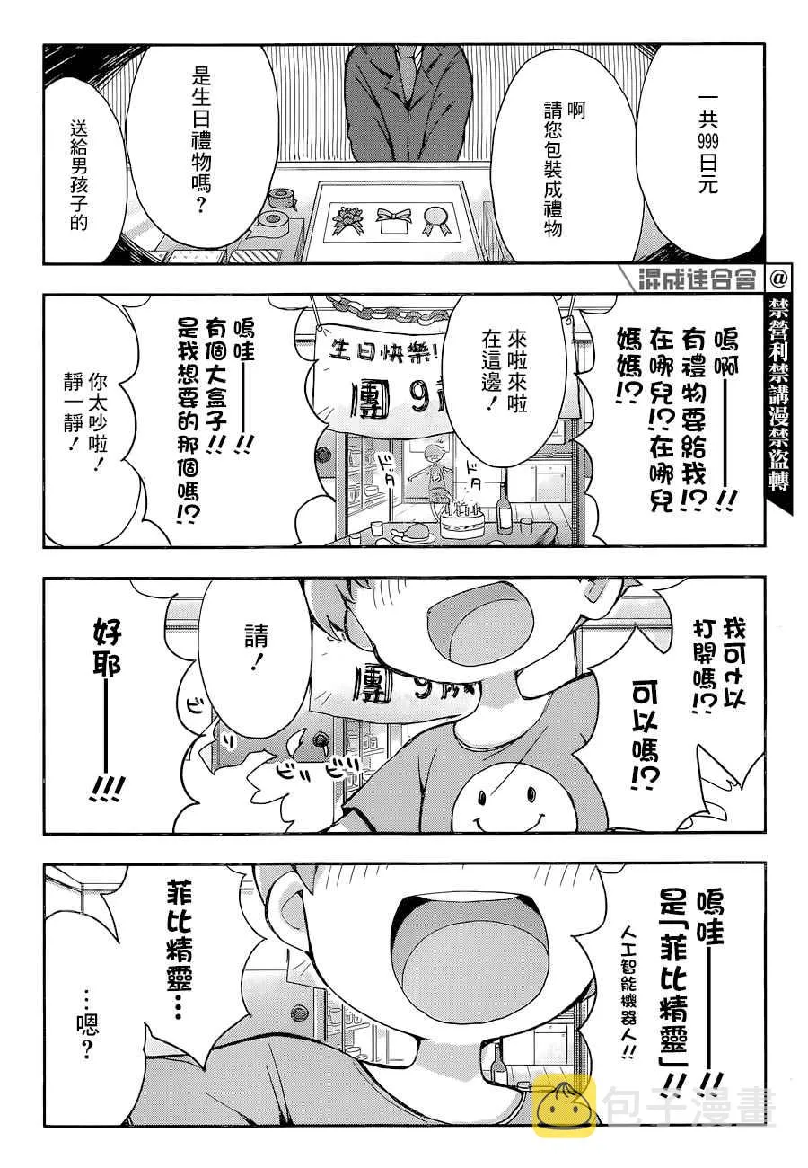 第93页