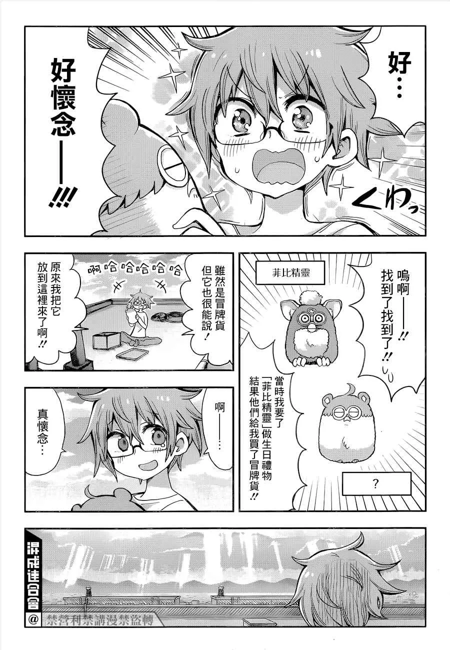 第75页