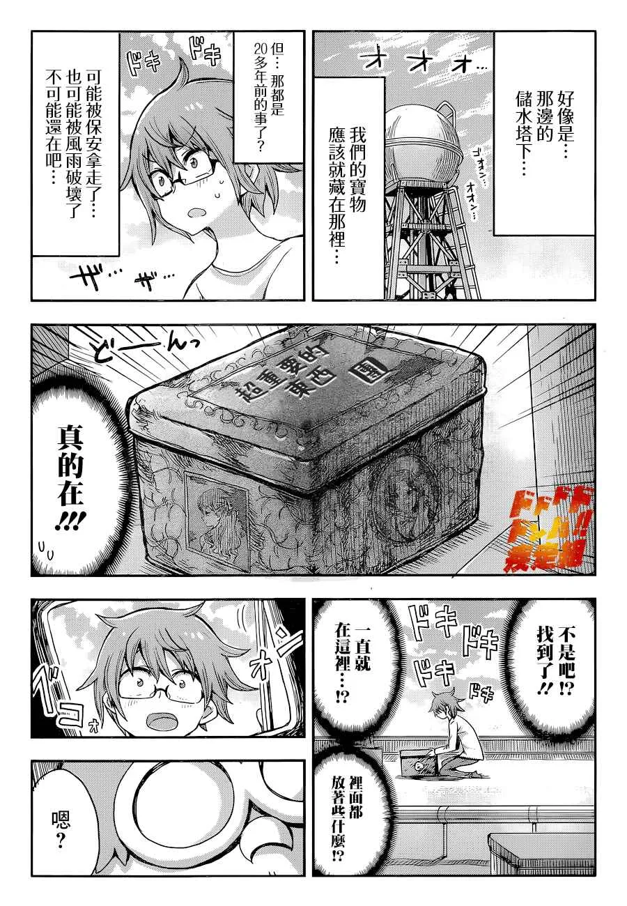 第69页