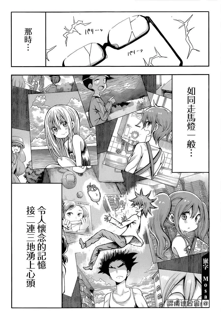 第87页