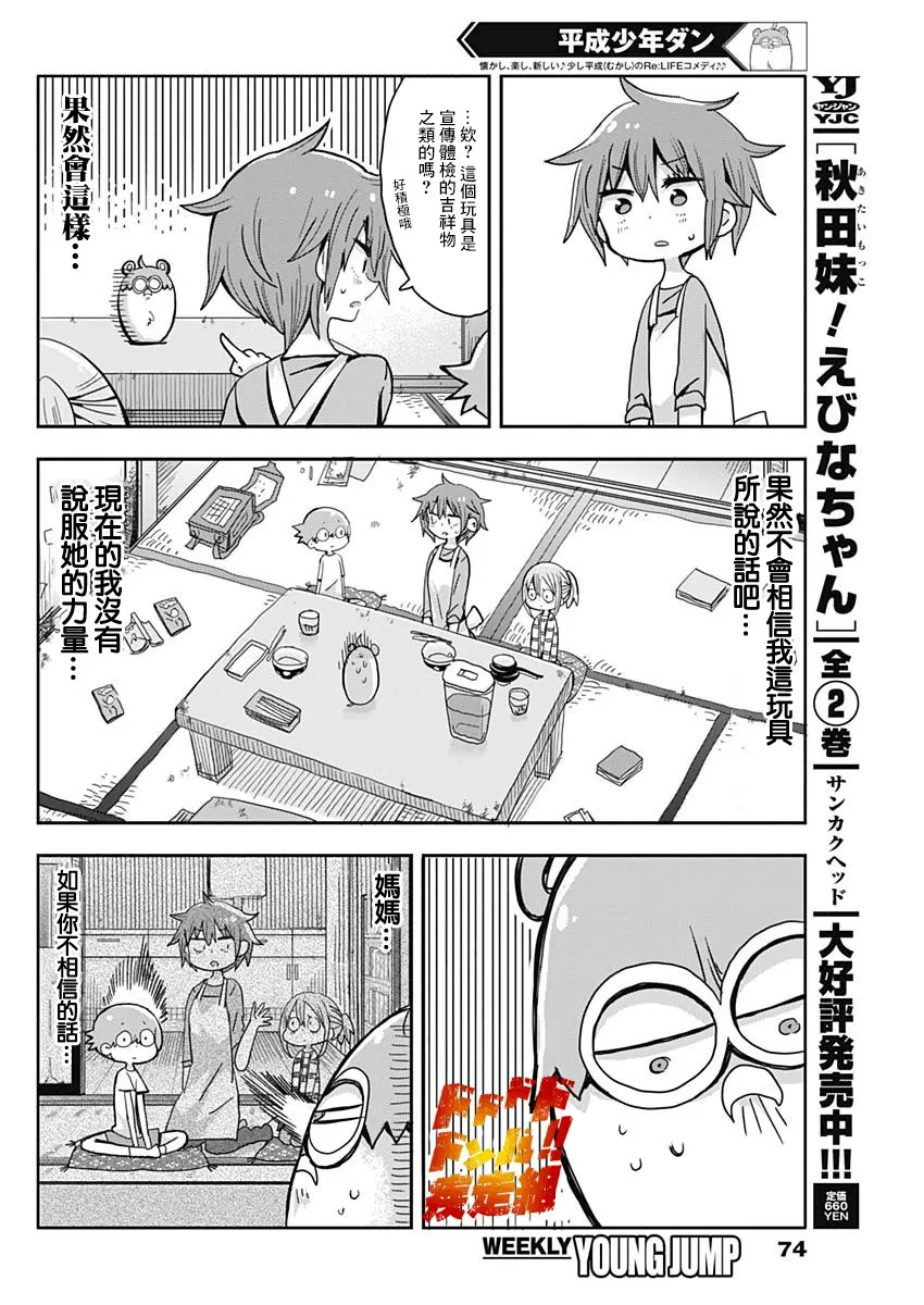 第45页