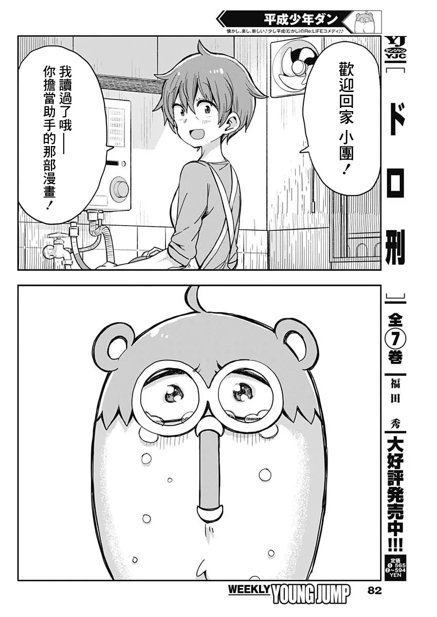 第69页