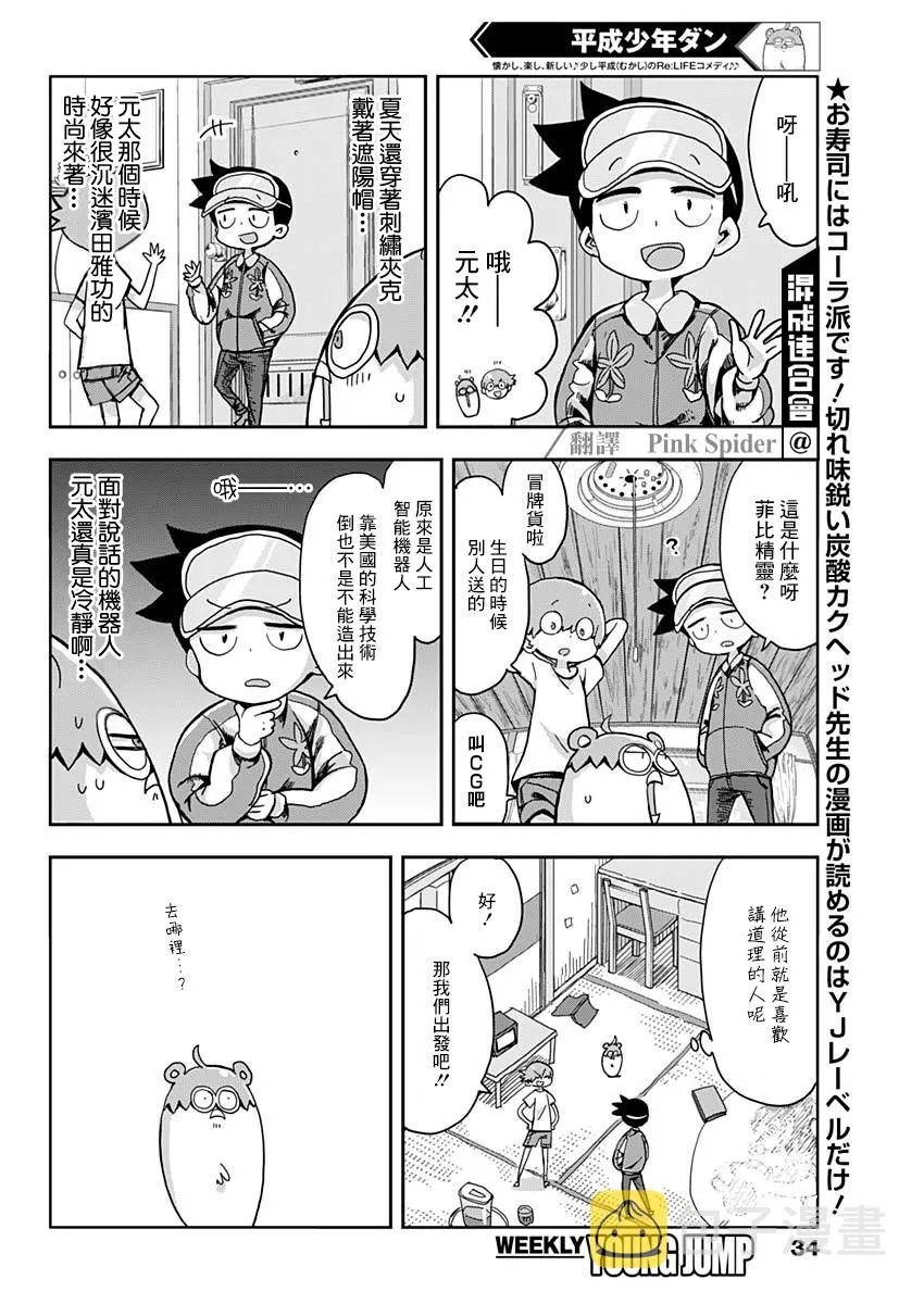 第3页