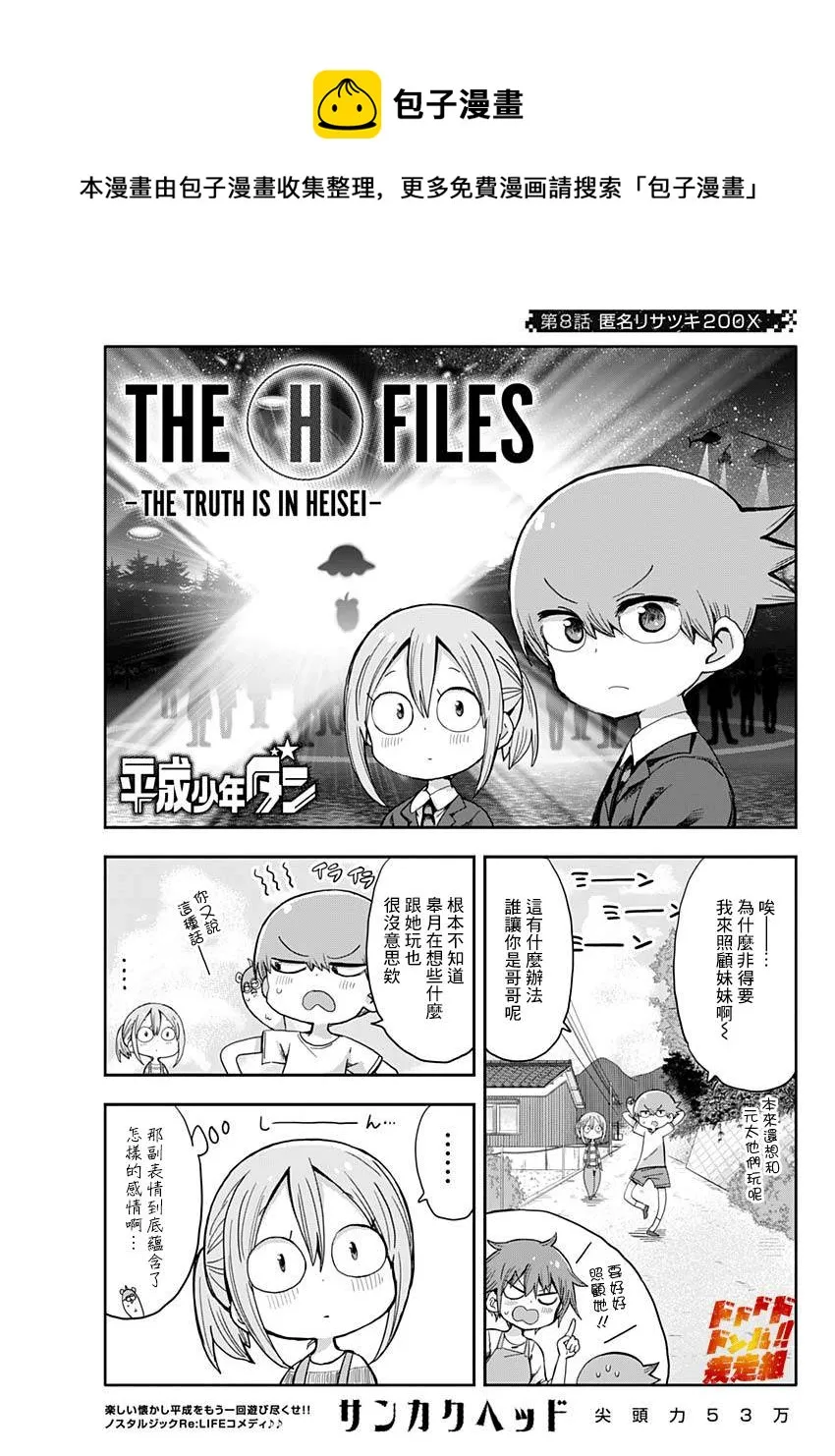 第0页