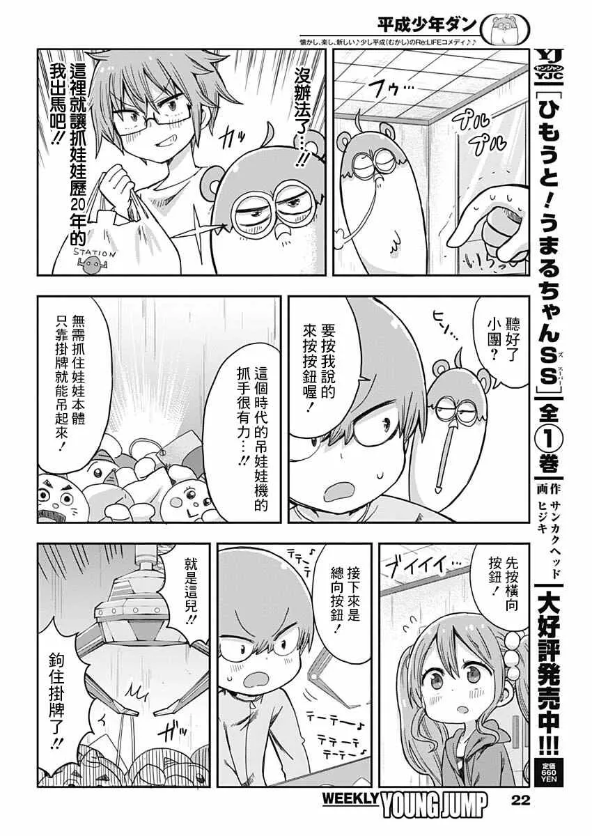第30页