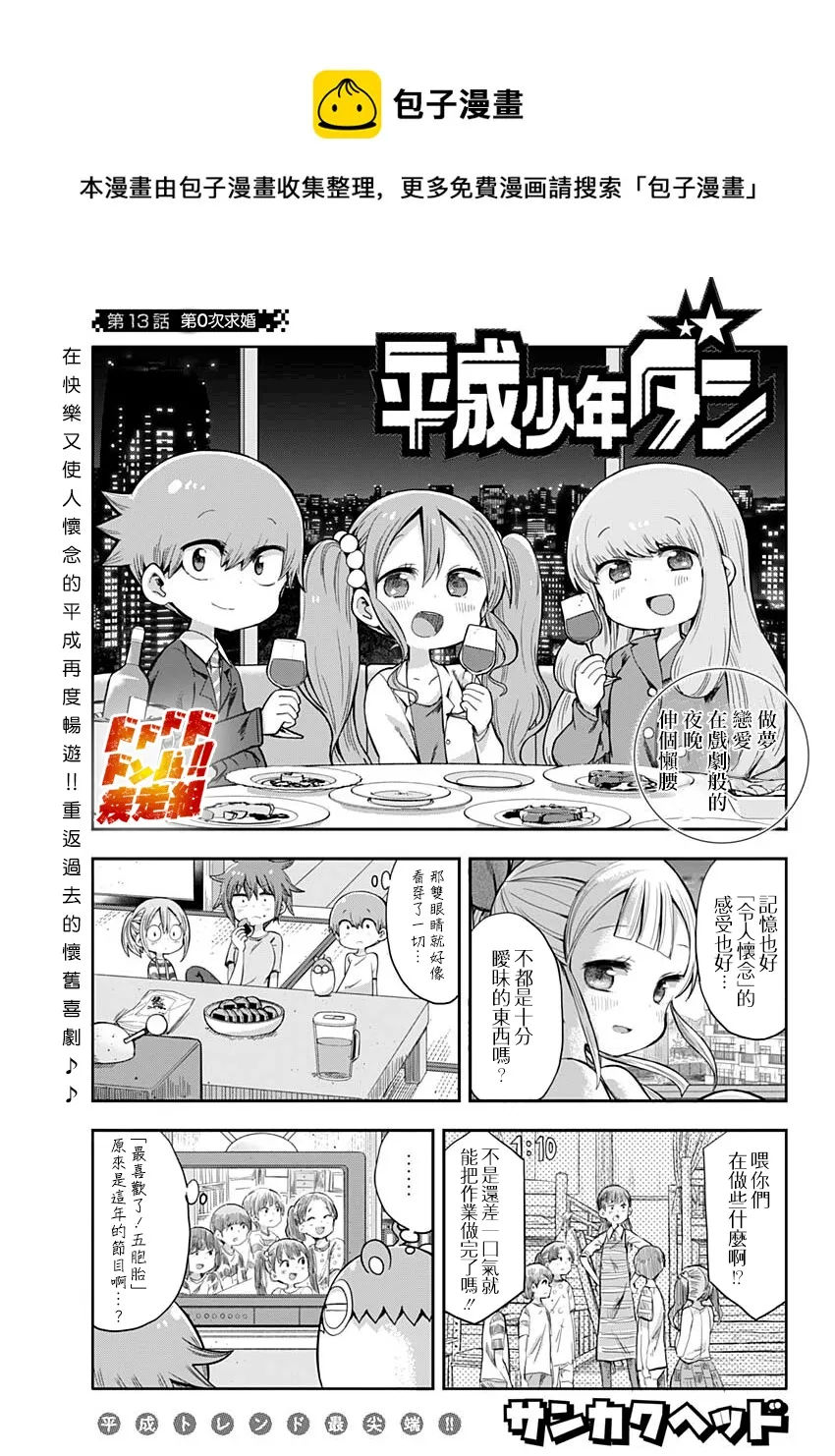 第0页