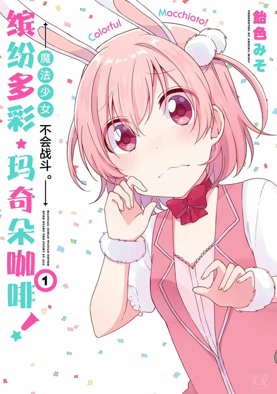 第0页