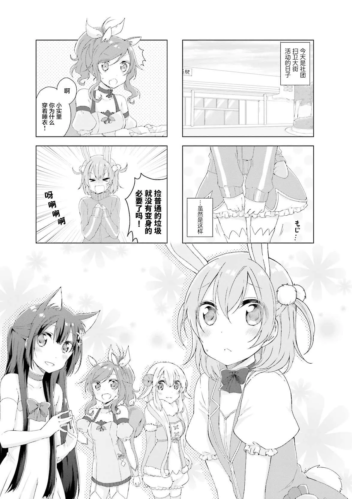 第0页