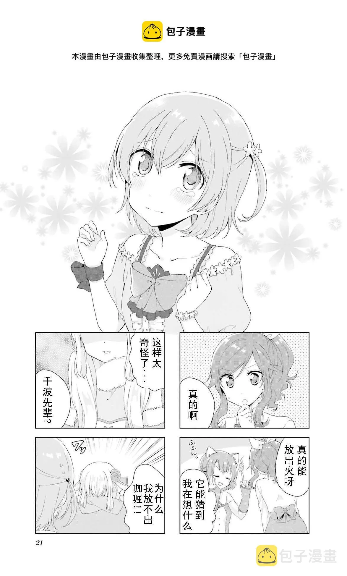 第0页