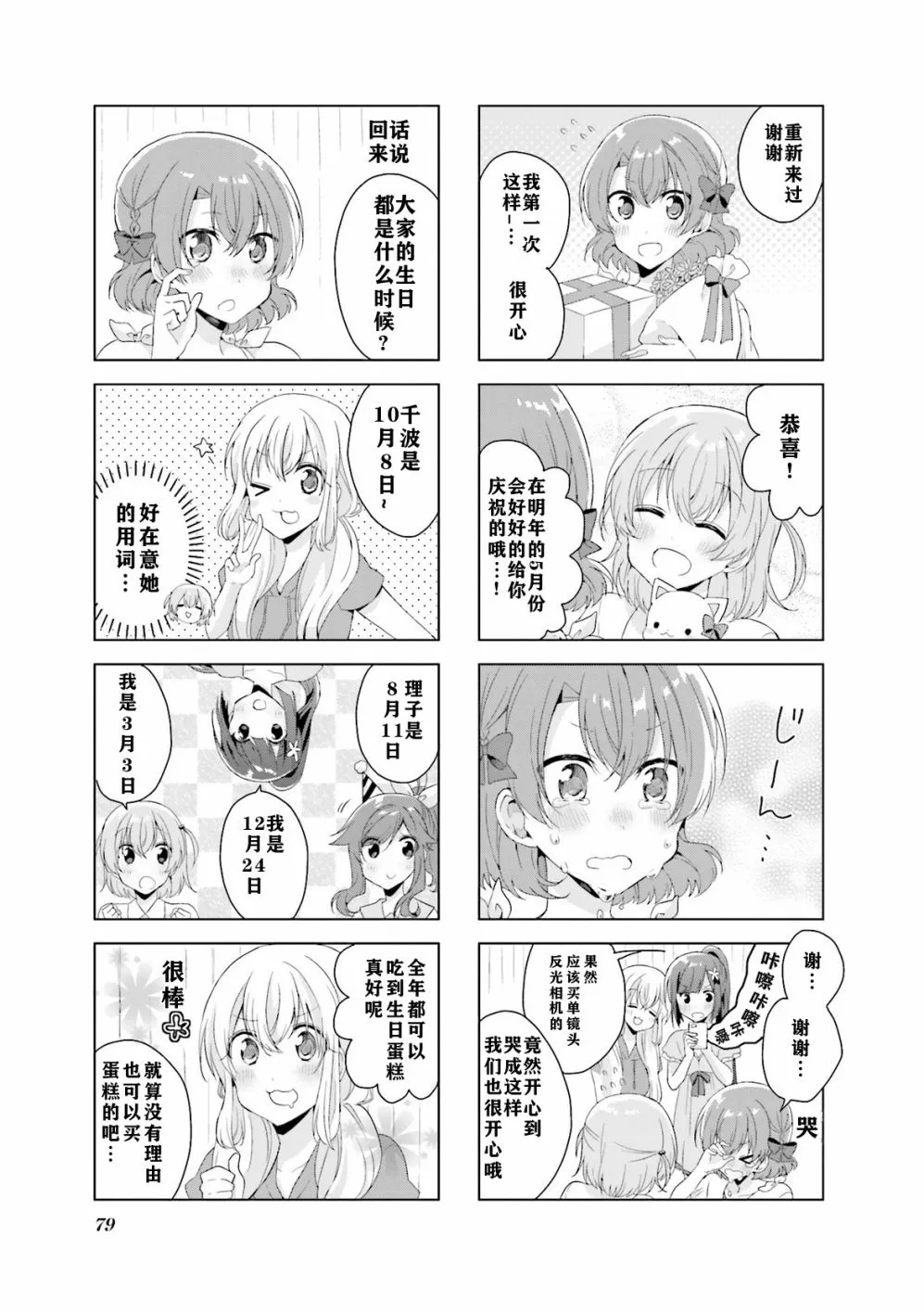 第30页
