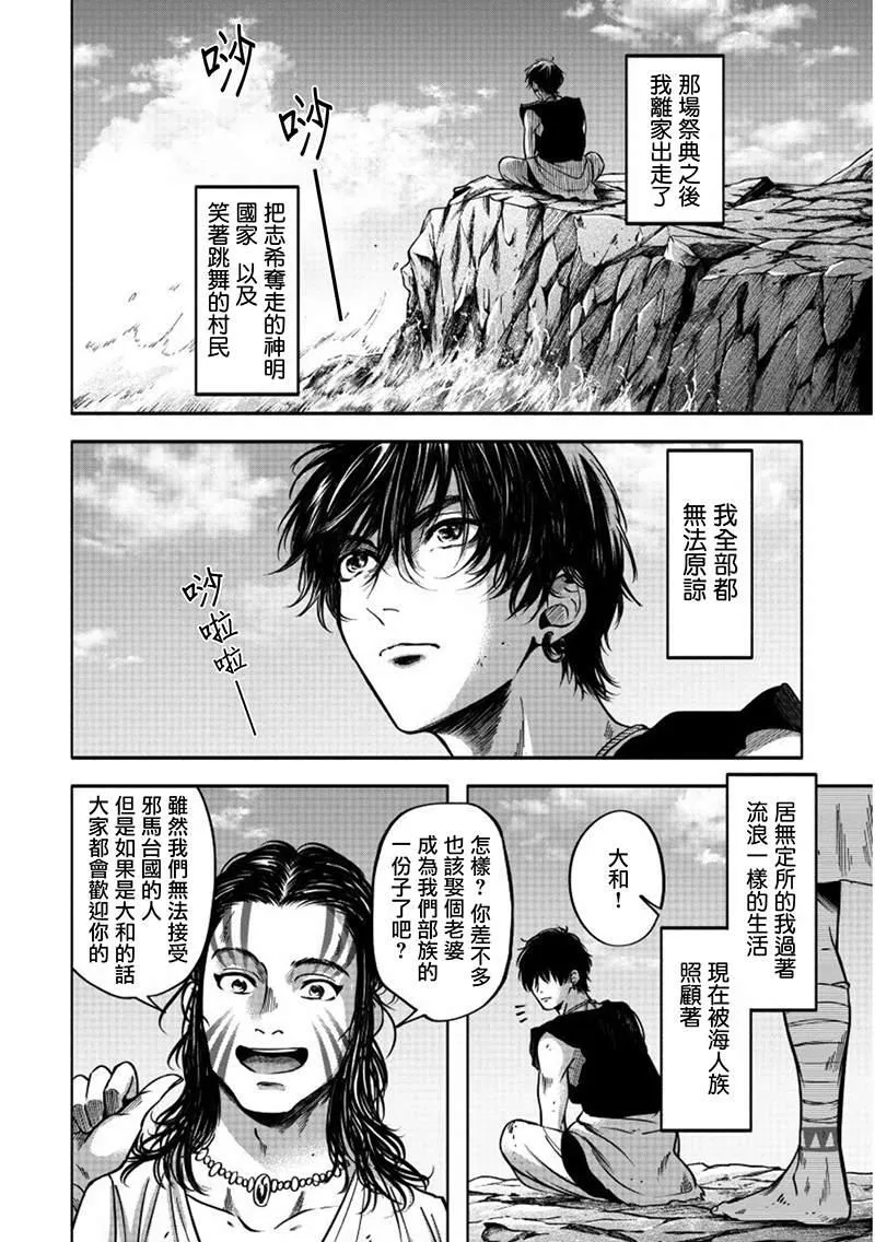 第72页