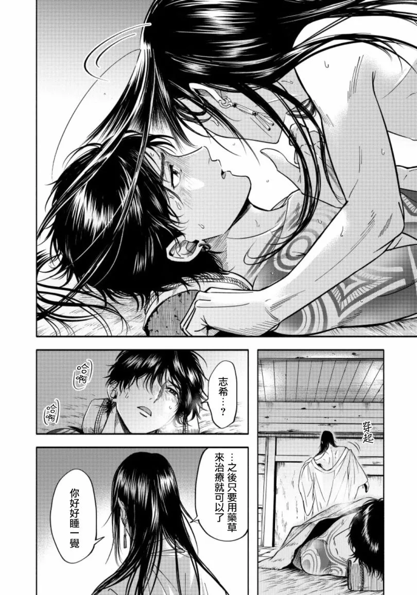 第78页