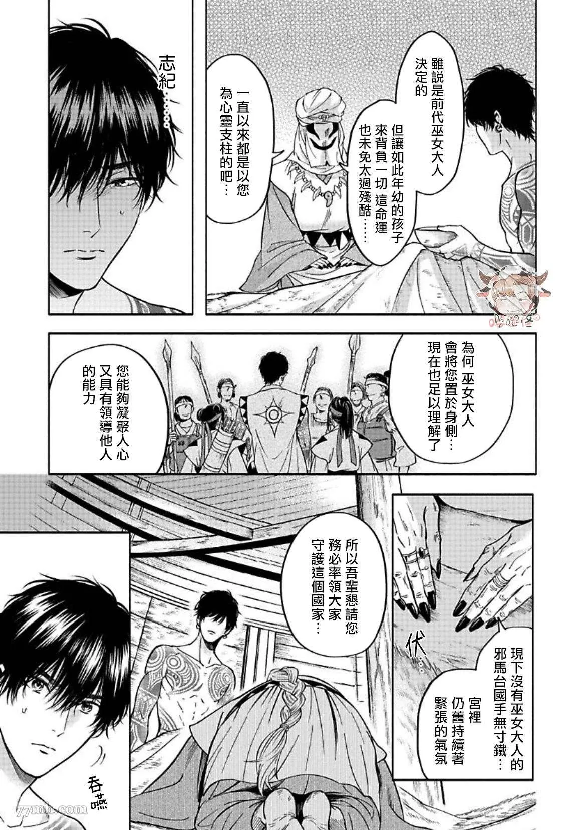 第36页