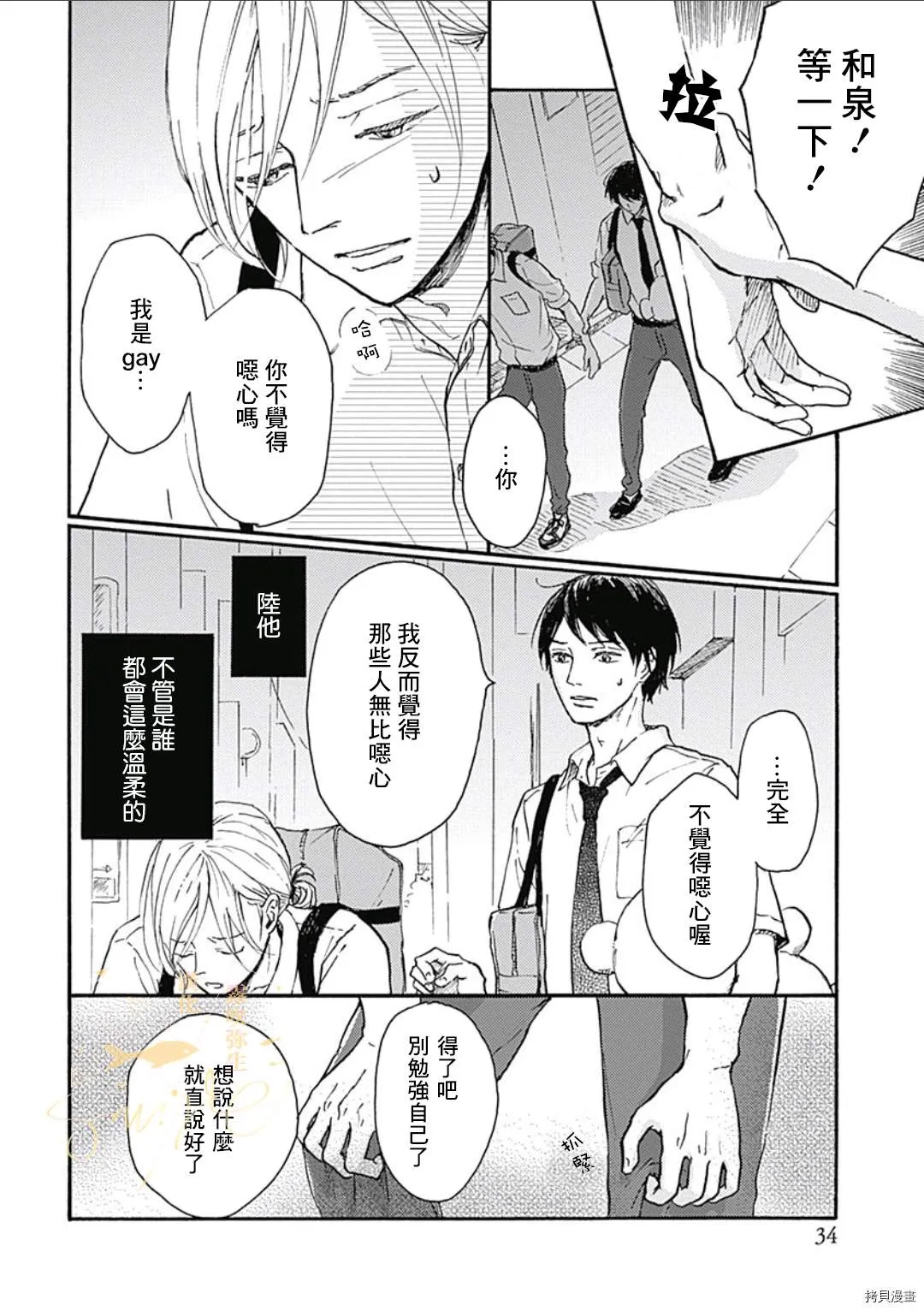 第99页