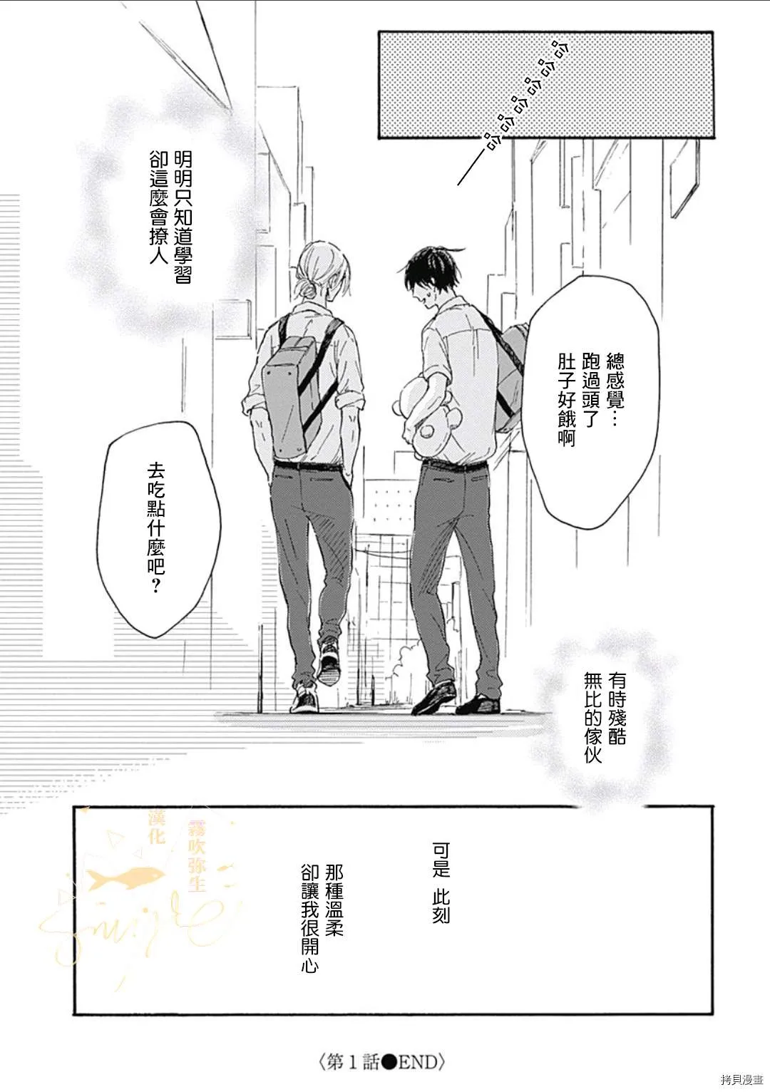 第114页