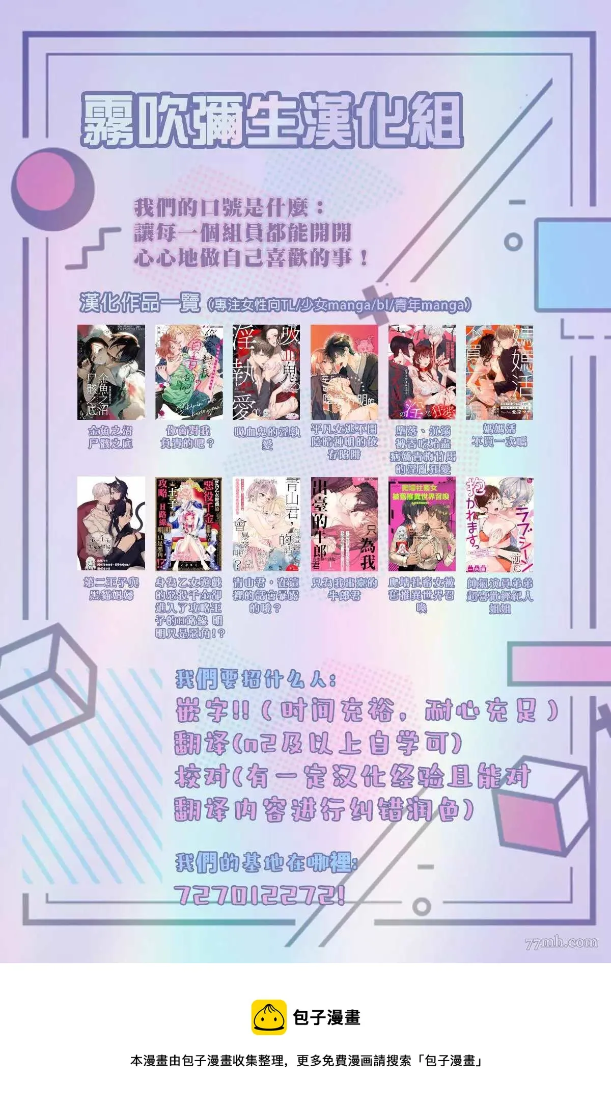 第114页