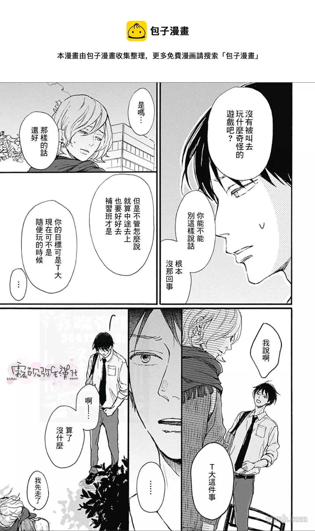 第72页