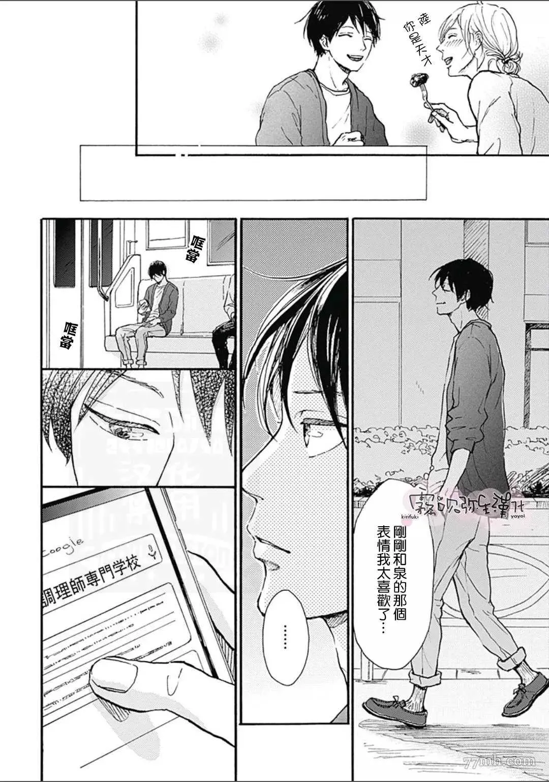 第51页