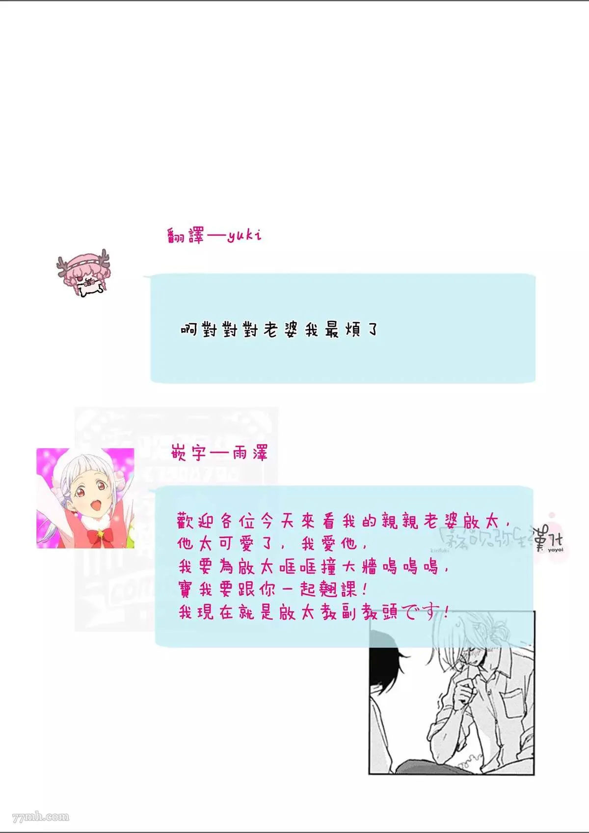 第111页