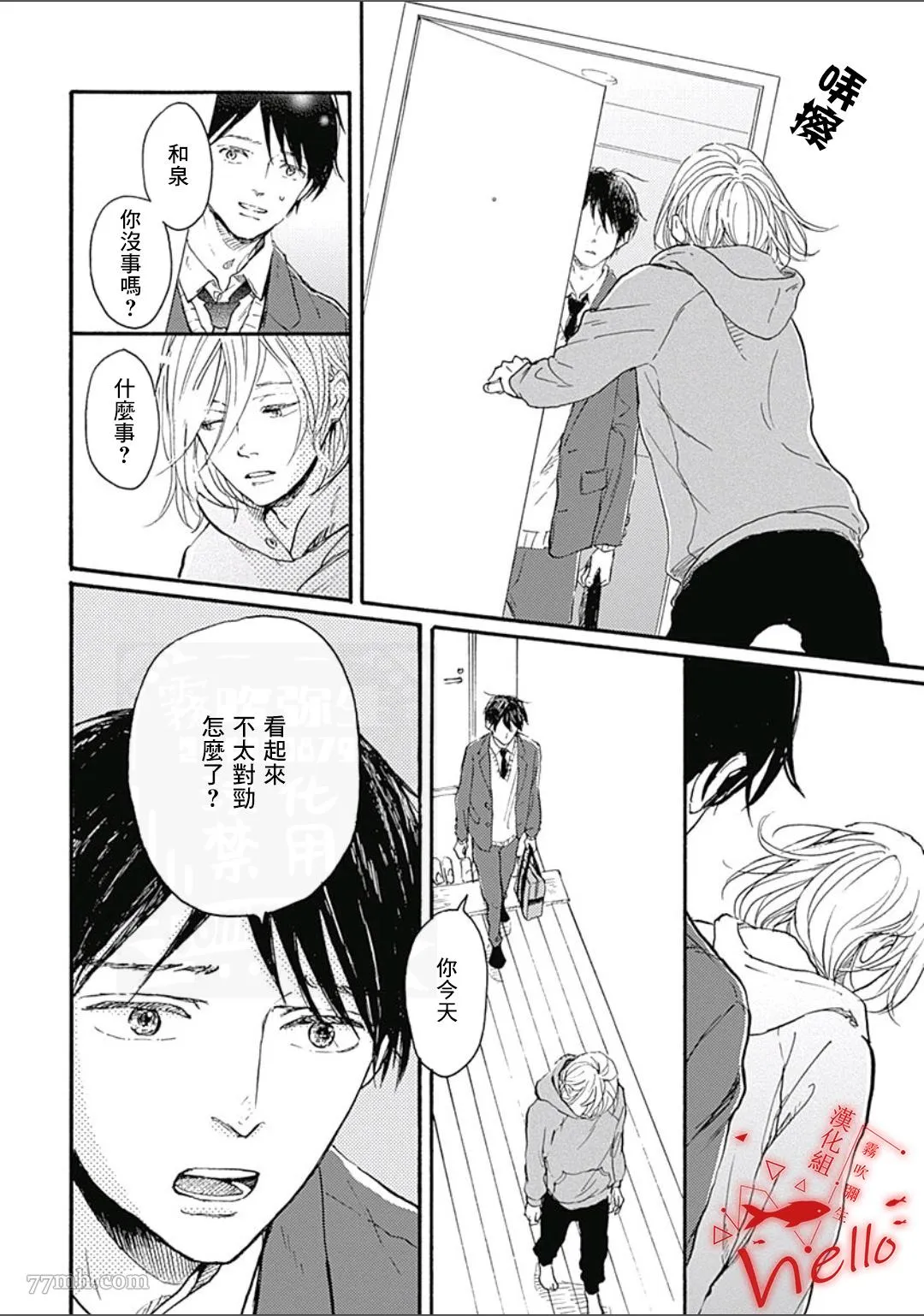 第99页