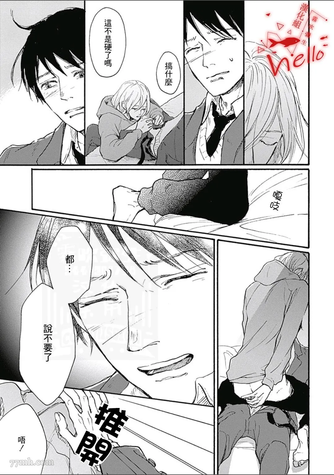 第114页