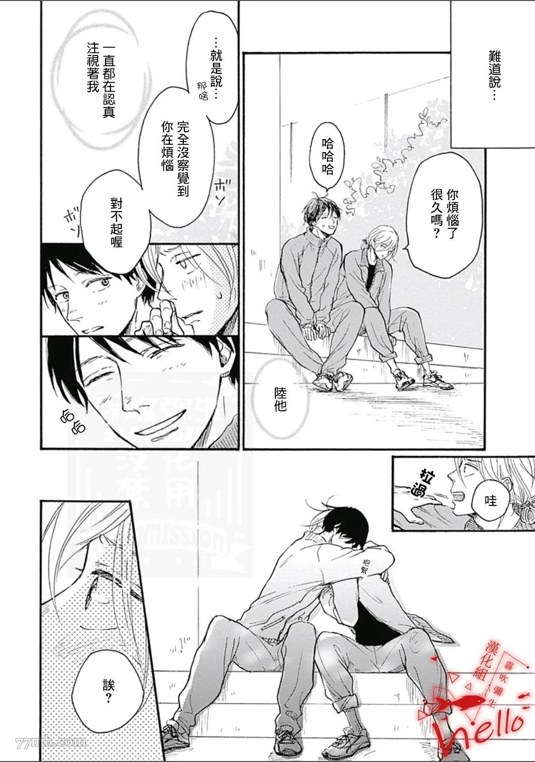 第69页