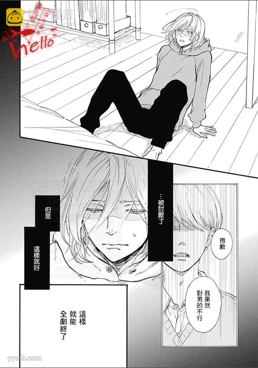 第117页