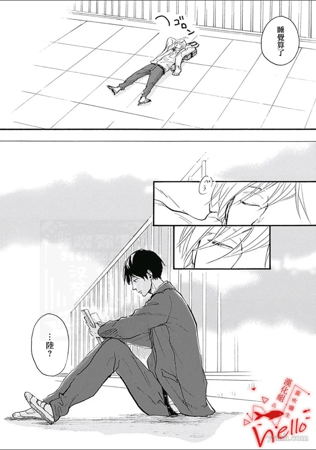 第33页
