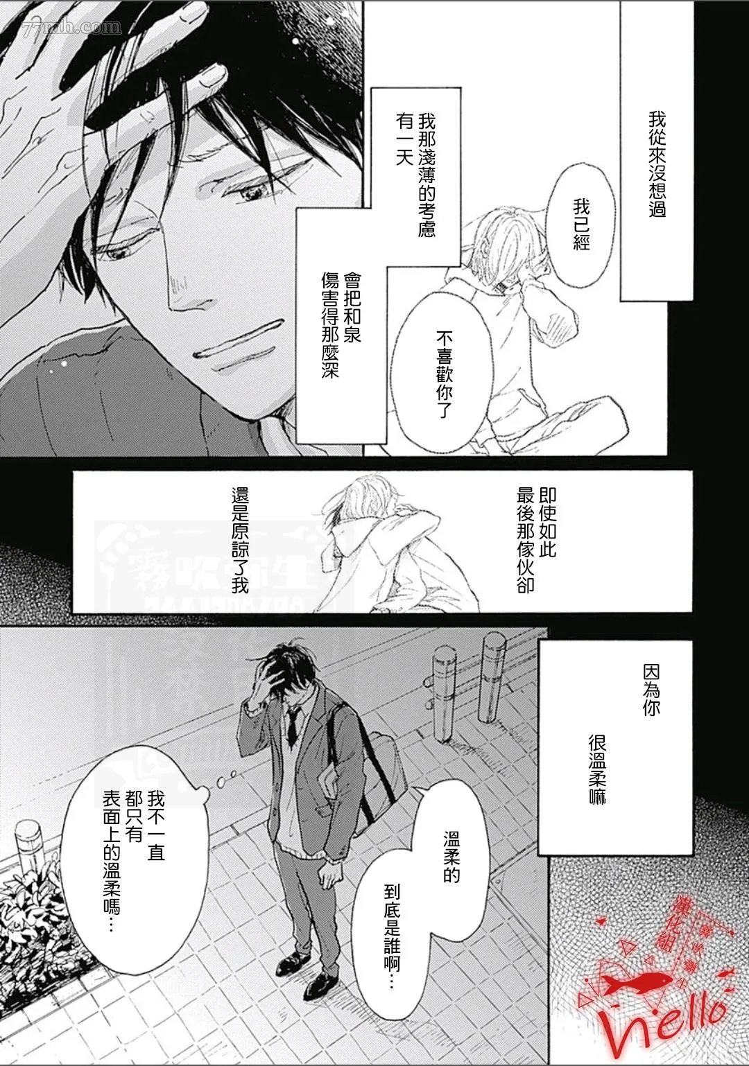 第18页