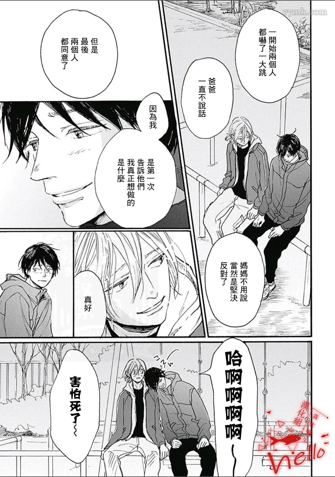 第18页
