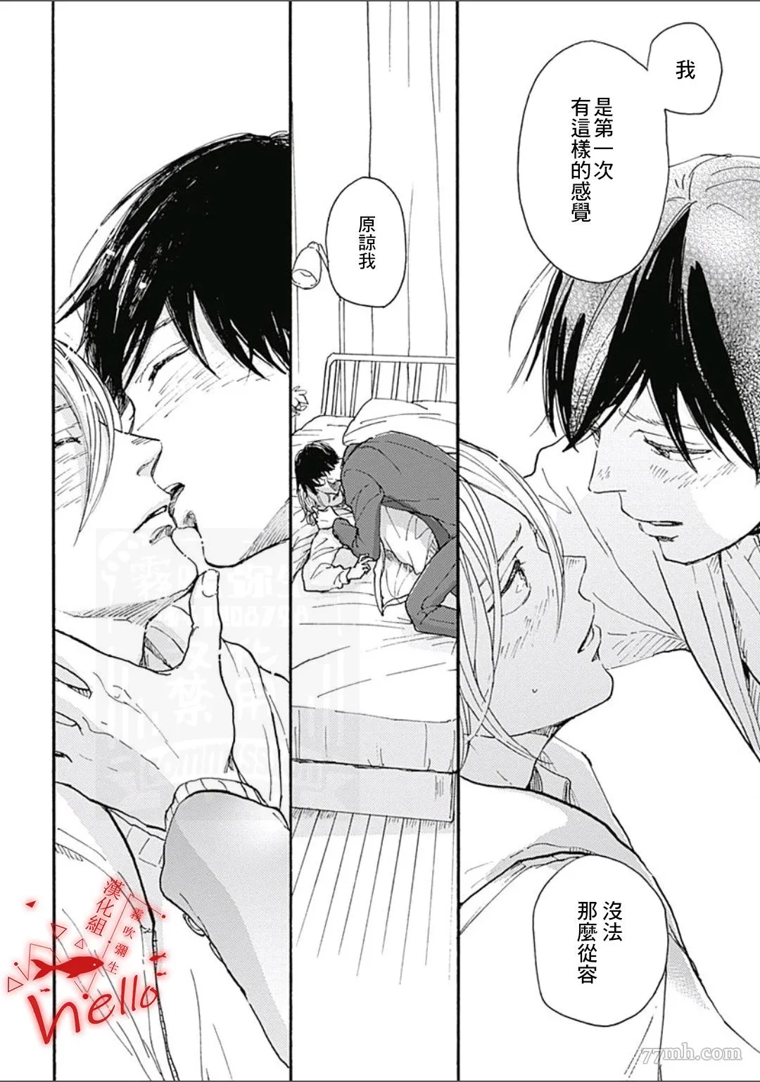 第51页