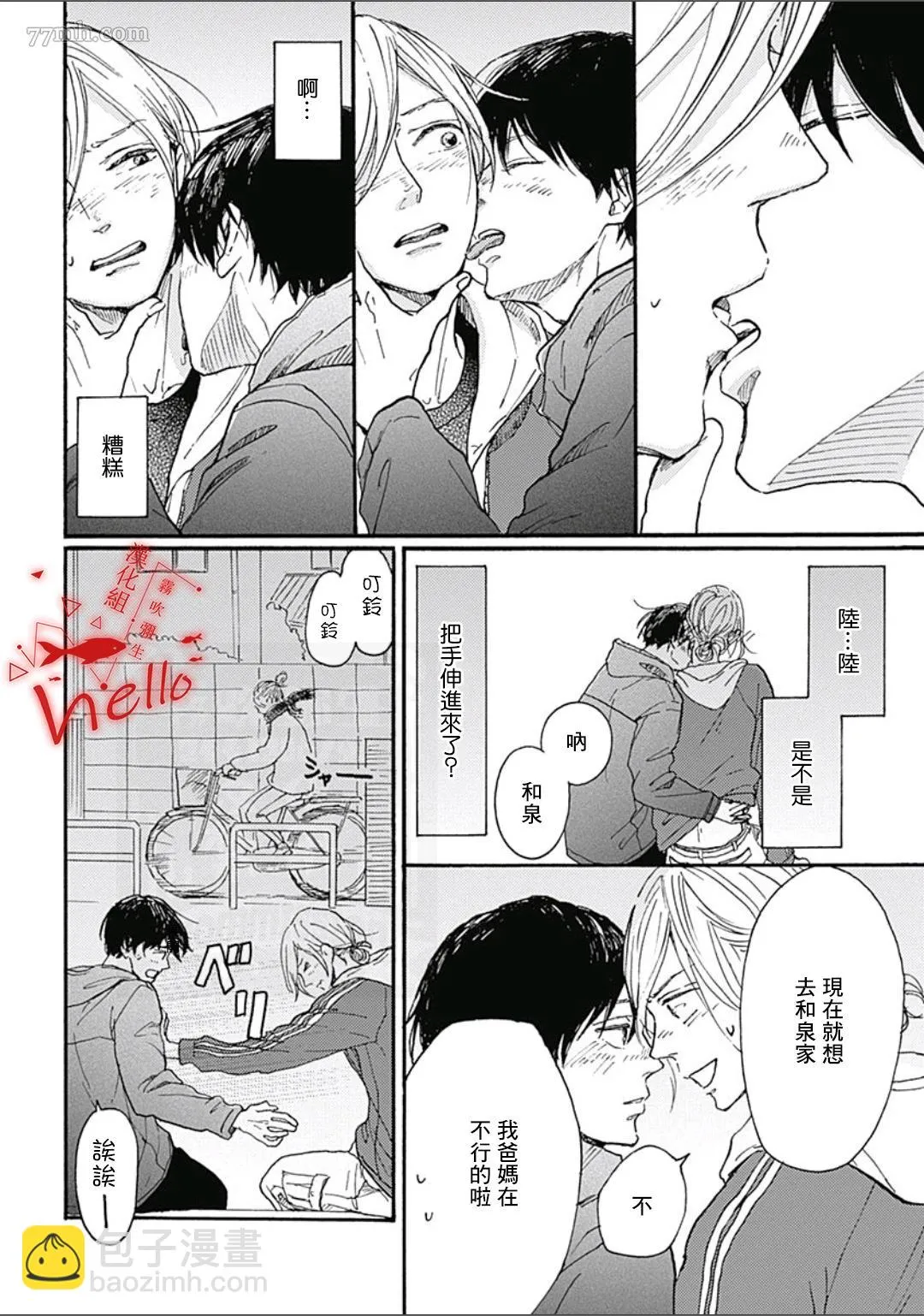 第27页