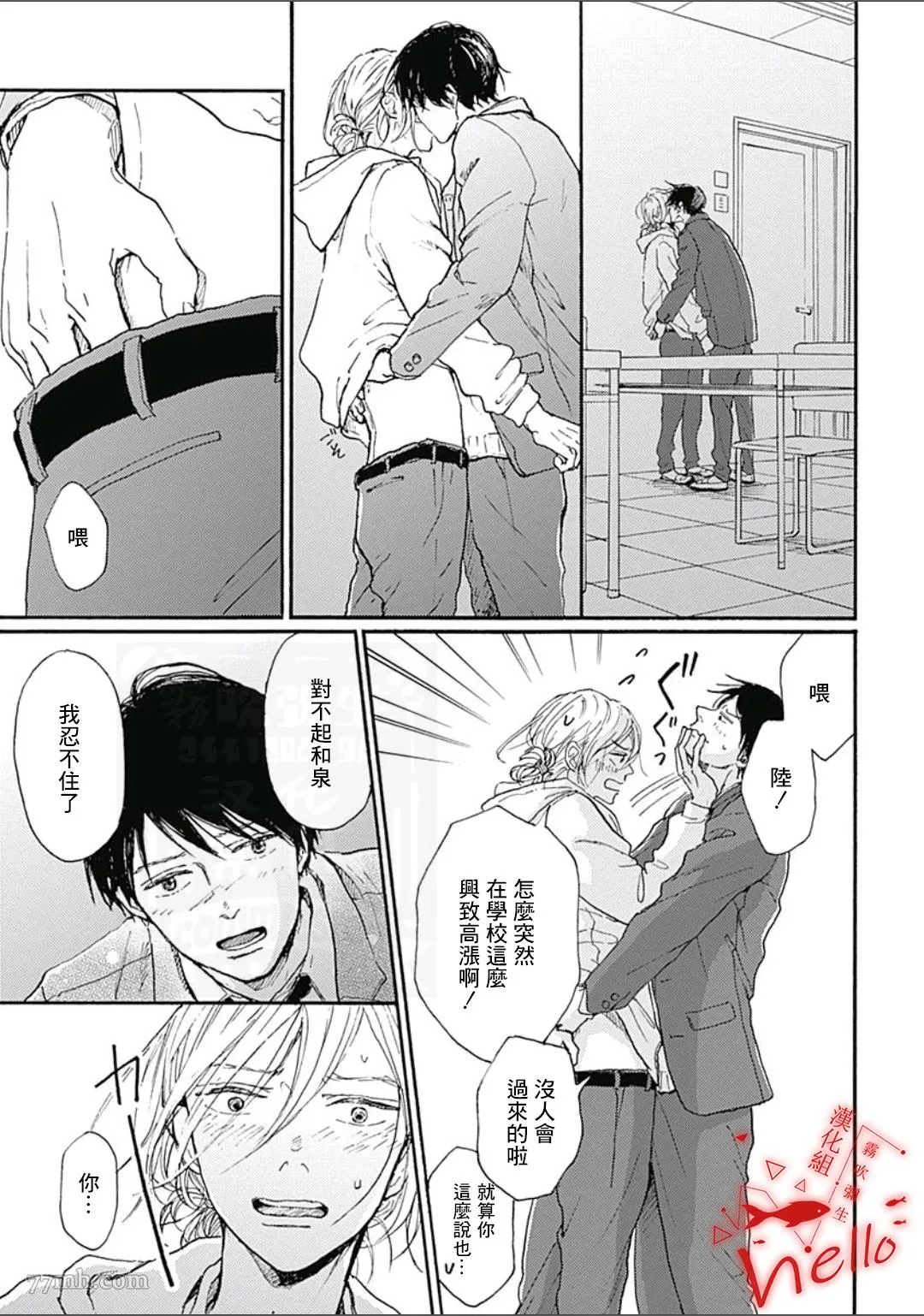 第12页