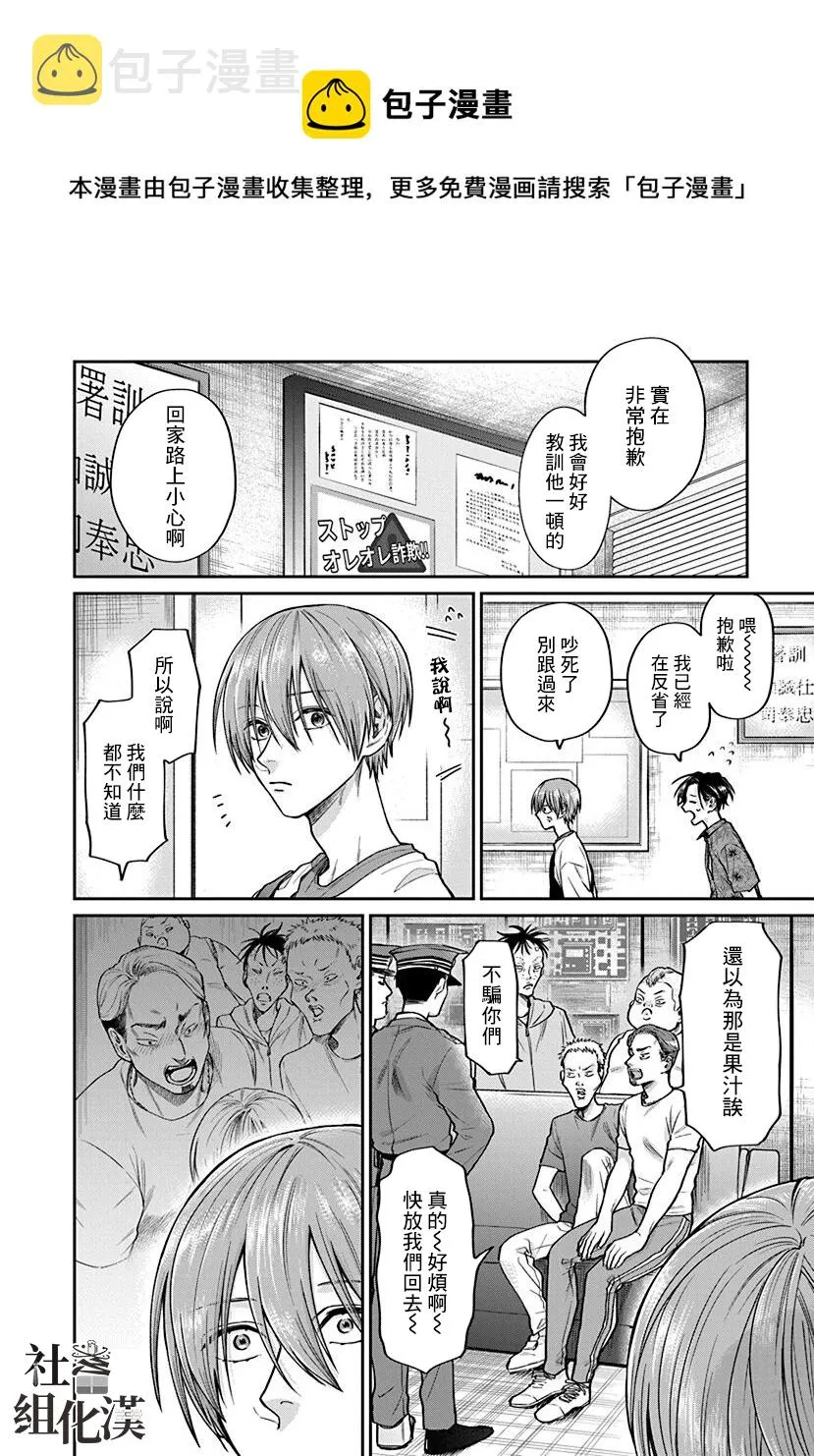 第51页