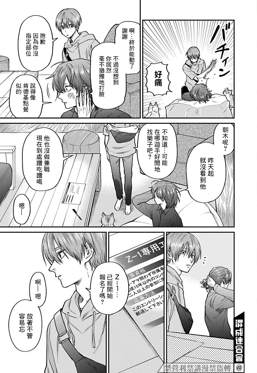 第36页