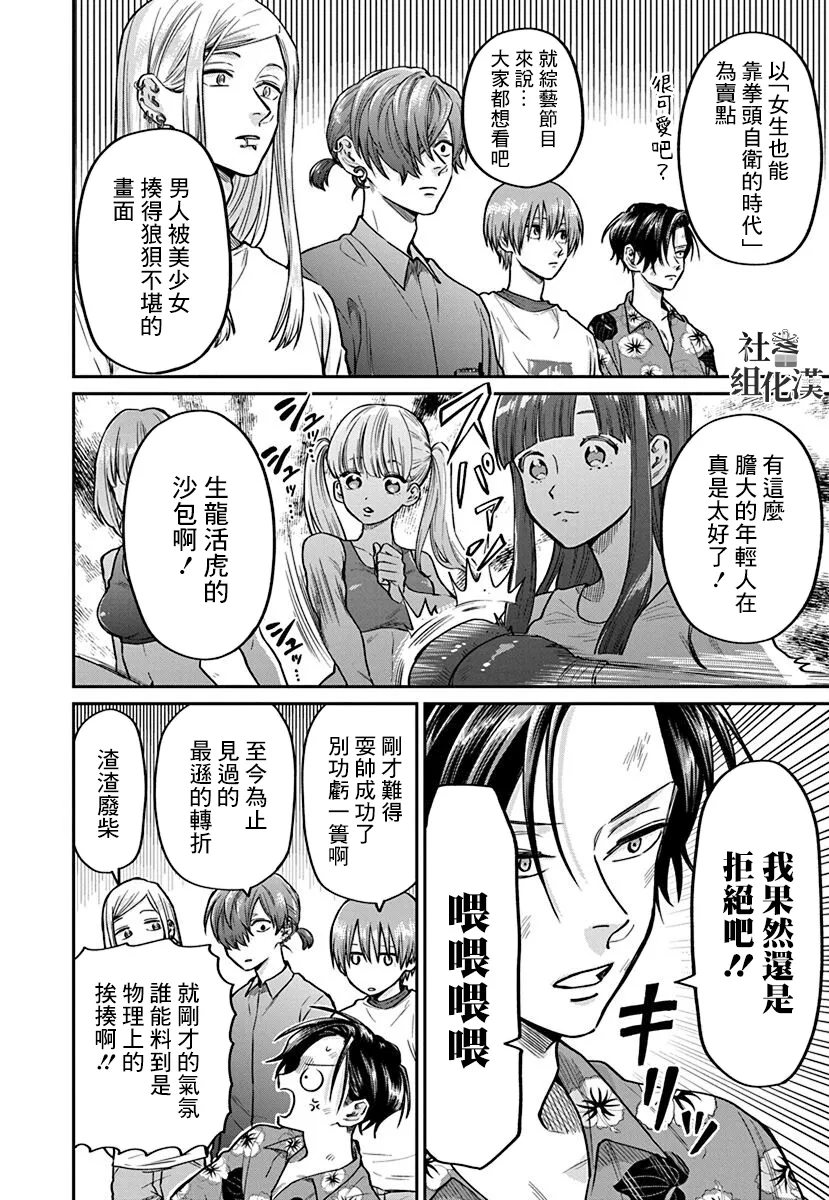 第51页