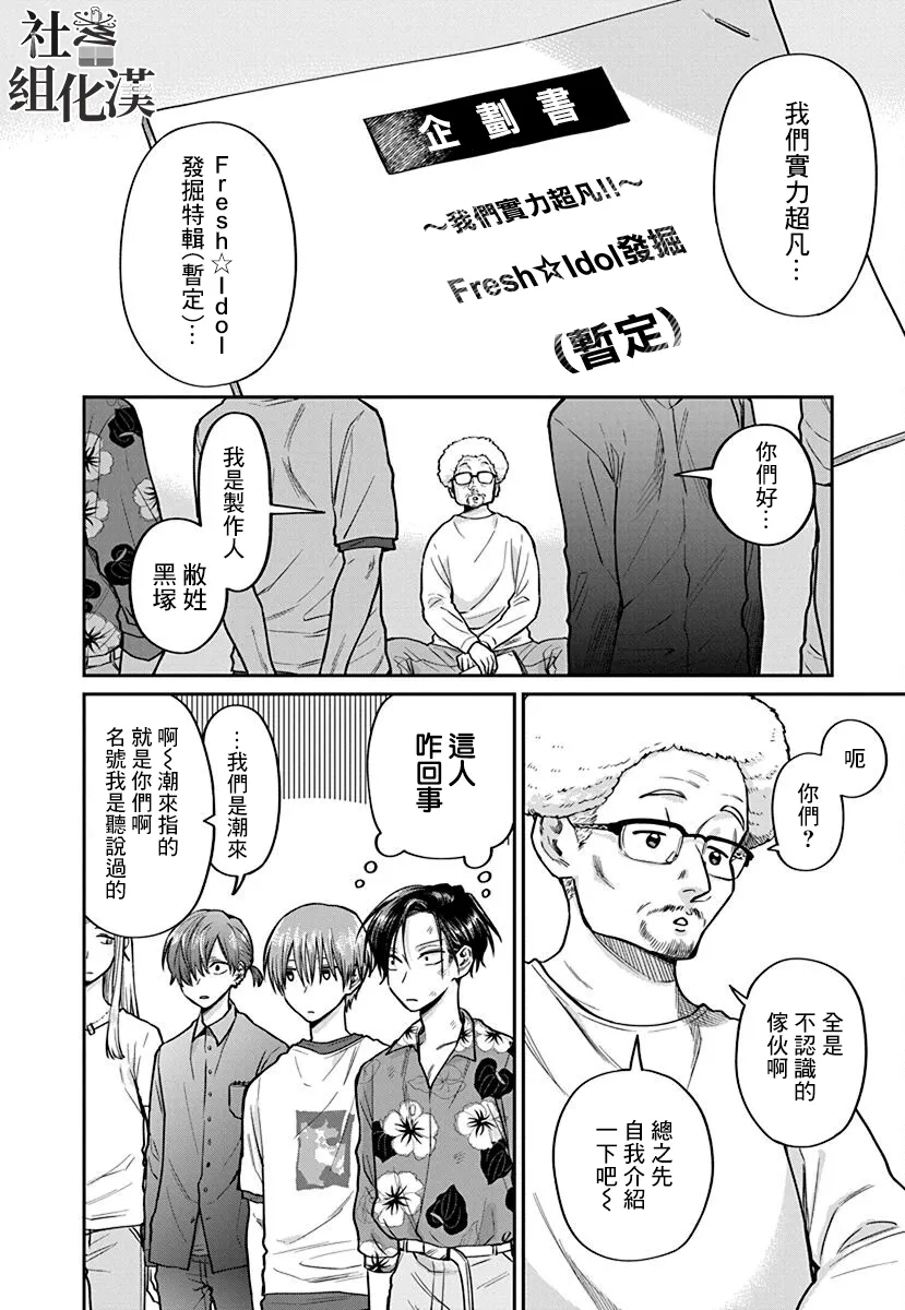 第33页