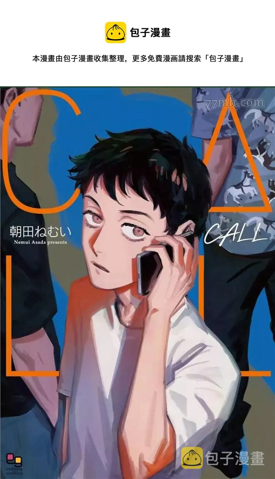 第0页